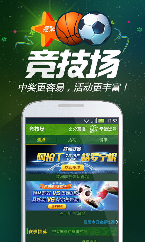 王中王一肖跑狗圖——探尋背后的故事與奧秘，王中王一肖跑狗圖，背后的故事與奧秘探尋