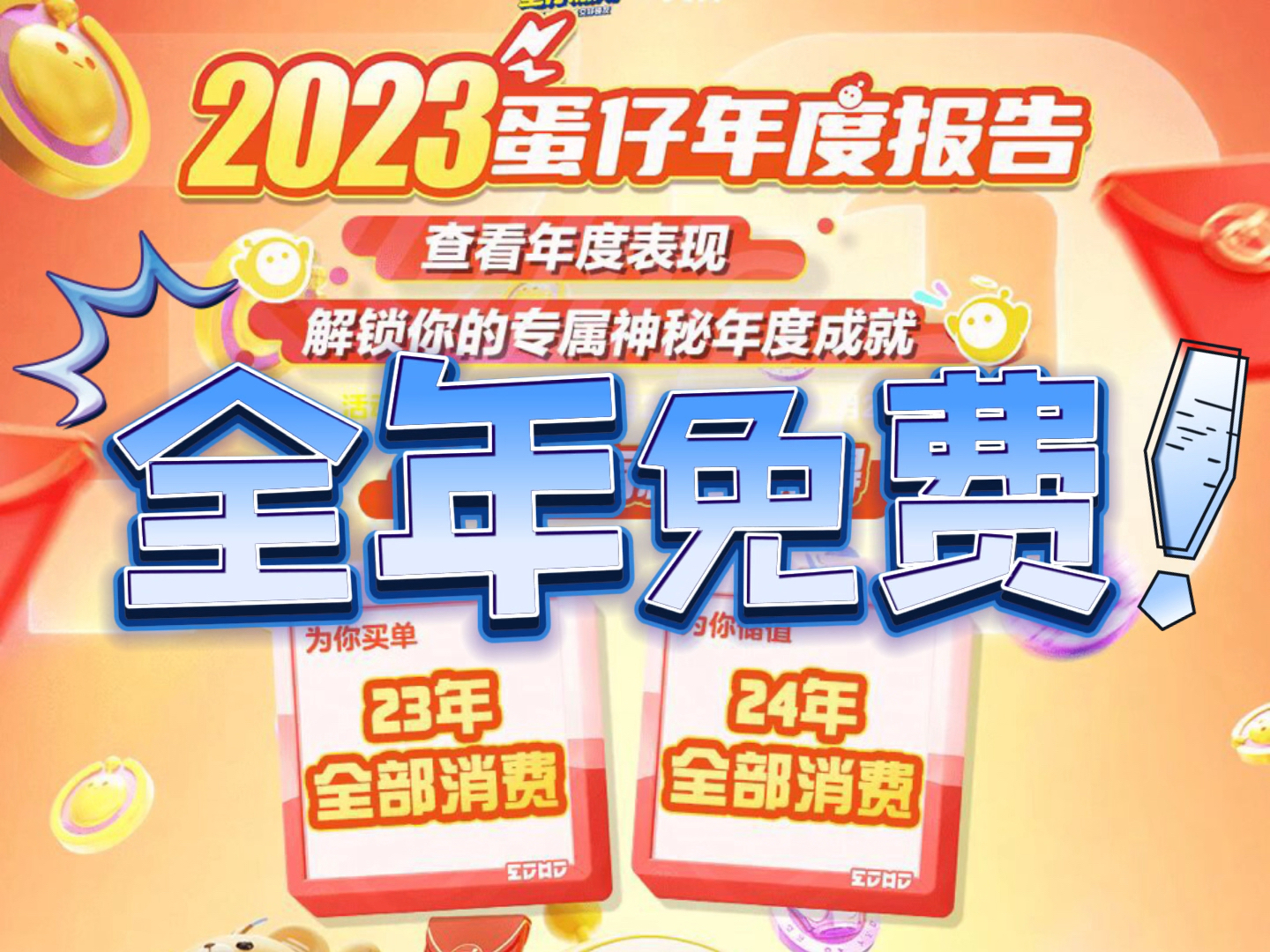 正版全年免費大全，探索優(yōu)質(zhì)內(nèi)容的無限可能，正版全年免費大全，探索優(yōu)質(zhì)內(nèi)容的無盡魅力