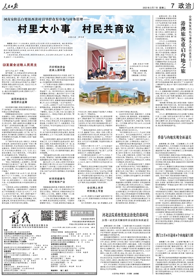 澳門正版免費全年資料大全旅游團，探索澳門之旅的完美選擇，澳門正版全年旅游資料大全，探索澳門之旅的首選旅游團