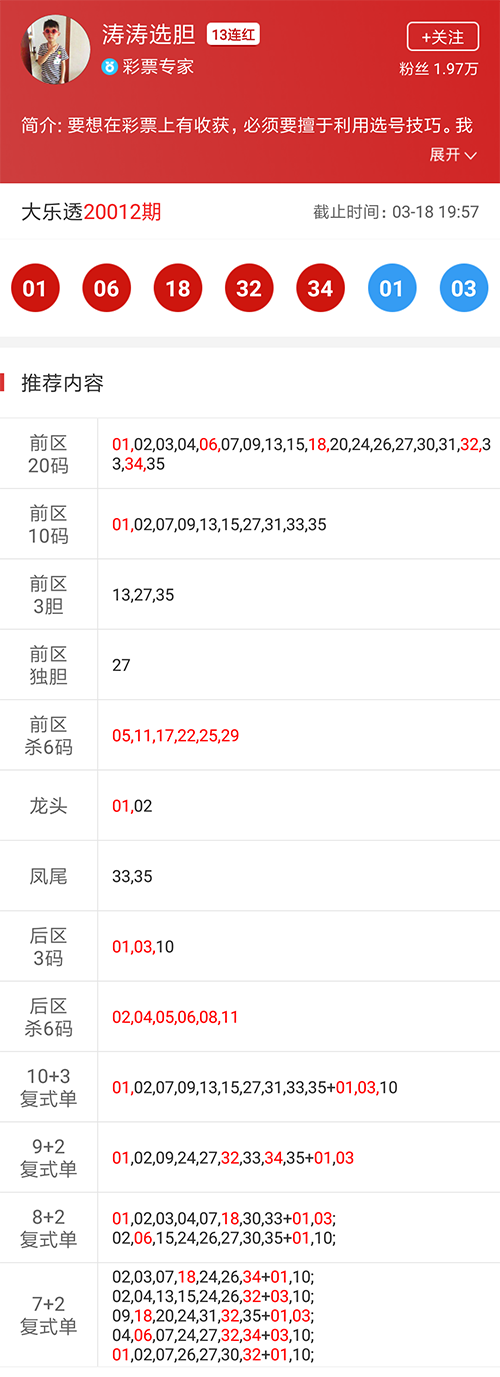 白小姐三肖選一碼期期準(zhǔn)下載，揭秘精準(zhǔn)預(yù)測(cè)的秘密，揭秘白小姐三肖選一碼精準(zhǔn)預(yù)測(cè)秘訣，期期準(zhǔn)確下載指南
