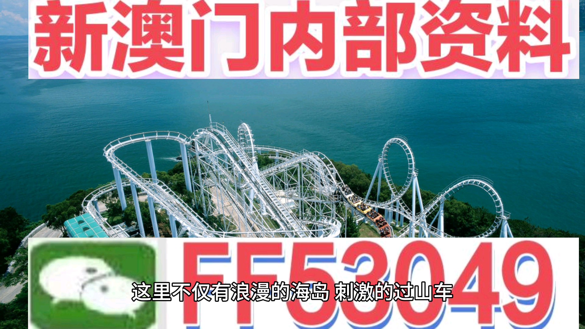 澳門特馬今晚開(kāi)獎(jiǎng)?lì)A(yù)告，關(guān)注第138期，探索彩票背后的秘密與未來(lái)趨勢(shì)（2025年），澳門特馬第138期開(kāi)獎(jiǎng)?lì)A(yù)告，揭秘彩票背后的秘密與未來(lái)趨勢(shì)（2025年展望）
