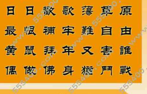 王中王一句解四肖，揭秘背后的奧秘，揭秘王中王一句解四肖背后的奧秘