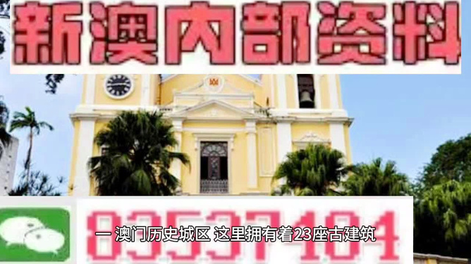 澳門最快最準(zhǔn)的資料解析與探索，澳門資料解析與探索，最快最準(zhǔn)的深度研究