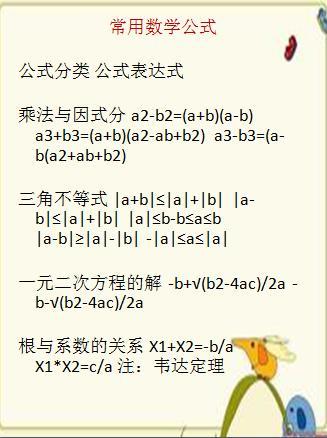 一肖公式計算公式賭神，揭秘背后的秘密與策略，揭秘賭神背后的秘密，一肖公式計算公式揭秘與策略探討