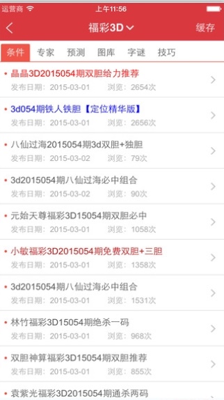 新澳天天開獎資料大全最新100期，全面解析與SEO優(yōu)化策略，新澳天天開獎資料大全解析與SEO優(yōu)化策略，最新100期概覽