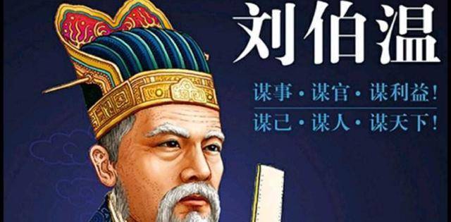 劉伯溫一肖中特的秘密，探尋神秘預(yù)言背后的真相，劉伯溫一肖中特的秘密，探尋預(yù)言真相之旅