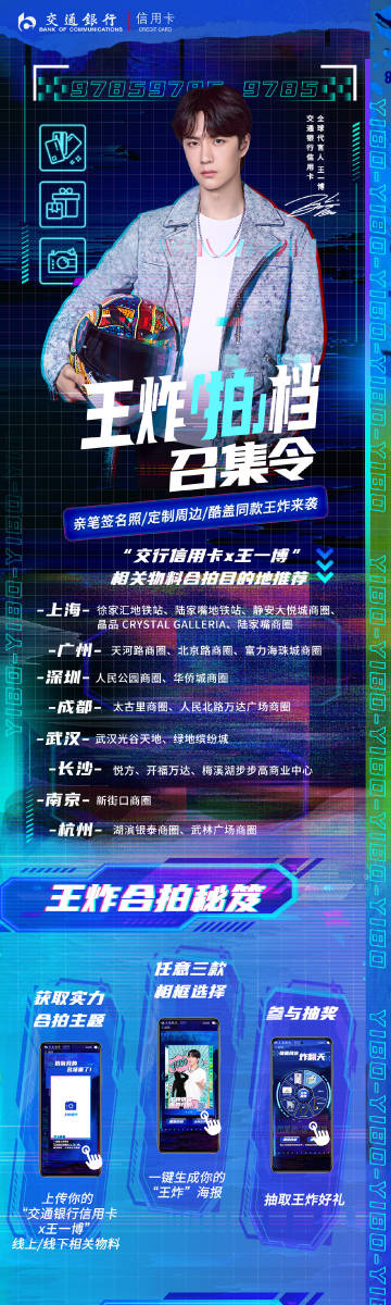 揭秘63期王中王一肖中特背后的秘密，揭秘王中王一肖中特背后的秘密與策略
