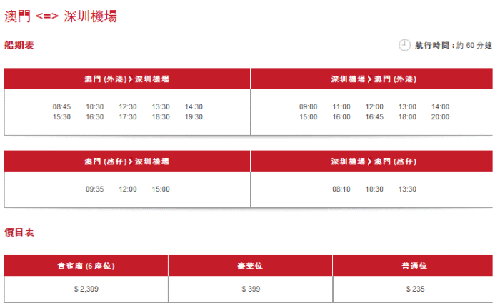 探索澳門最快開獎(jiǎng)網(wǎng)站，2025年的首選平臺(tái)展望，澳門最快開獎(jiǎng)網(wǎng)站探索，2025年首選平臺(tái)展望