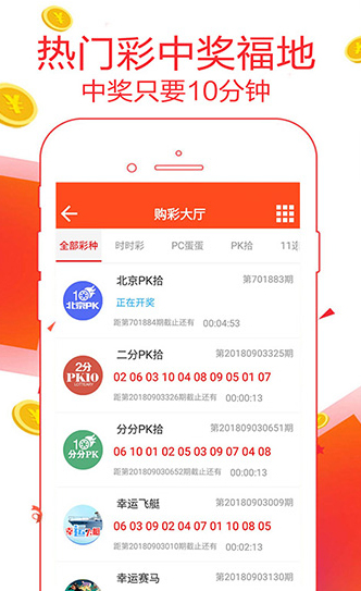 新澳天天開獎(jiǎng)資料大全第1052期，全面解析與策略建議，新澳第1052期開獎(jiǎng)資料解析與策略建議大全