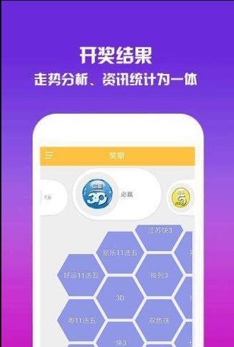 澳門四不像論壇精準(zhǔn)資料解析與探索，澳門四不像論壇資料深度解析與探索