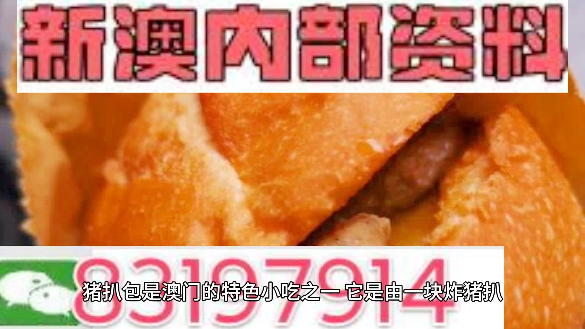 2025新澳精準(zhǔn)資料大全——一站式獲取最新信息資源的寶庫，2025新澳精準(zhǔn)資料大全，最新信息資源一站式獲取