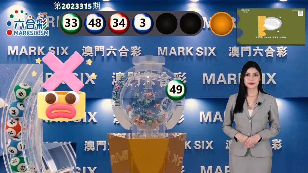 澳門六獎和彩開獎結(jié)果，揭秘彩票背后的秘密，澳門六獎和彩開獎結(jié)果揭秘，彩票背后的秘密大揭秘