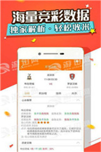 新澳天天開獎資料大全第1052期，全面解析與預(yù)測，新澳第1052期開獎資料解析與預(yù)測大全