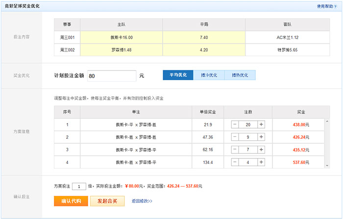 澳門六開獎(jiǎng)結(jié)果2023開獎(jiǎng)記錄查詢網(wǎng)站，全面解析與實(shí)用指南，澳門六開獎(jiǎng)結(jié)果查詢網(wǎng)站，全面解析與實(shí)用指南（2023年開獎(jiǎng)記錄）