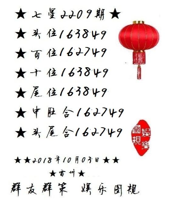 白小姐三肖期期準(zhǔn)期期中——揭秘彩票預(yù)測的神秘面紗，揭秘彩票預(yù)測神秘面紗，白小姐三肖期期準(zhǔn)期期中