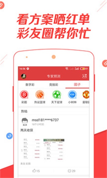 二四六天好彩944cc資料大全——探索數(shù)字世界的寶藏，二四六天好彩，數(shù)字世界的寶藏探索之旅