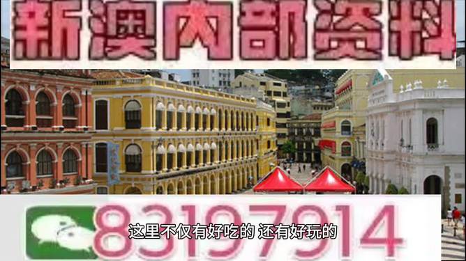 澳門特馬未來趨勢