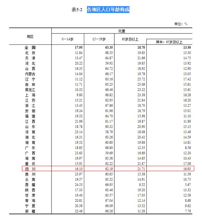 香港最早最快最全的開(kāi)獎(jiǎng)結(jié)果解析，香港最新開(kāi)獎(jiǎng)結(jié)果全方位解析