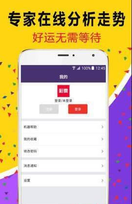白小姐管家婆必中一肖——揭秘彩票背后的秘密與策略，揭秘彩票背后的秘密與策略，白小姐管家婆必中一肖的真相探索