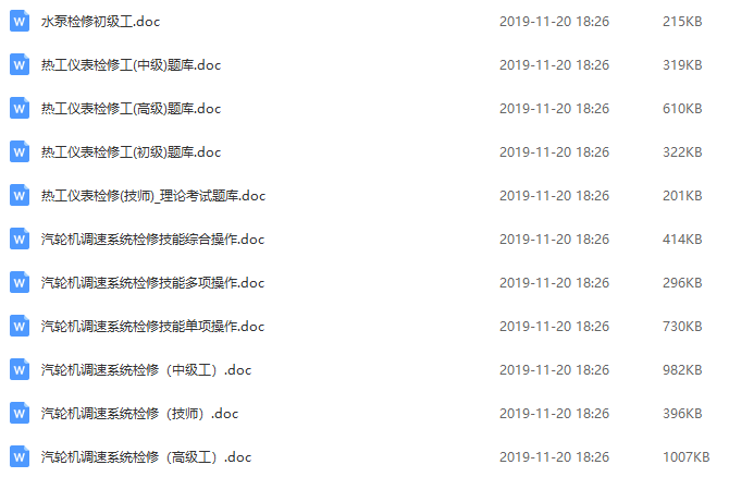 澳門鐵算資料開獎小說，揭秘數(shù)字背后的故事，澳門鐵算資料開獎揭秘，數(shù)字背后的故事