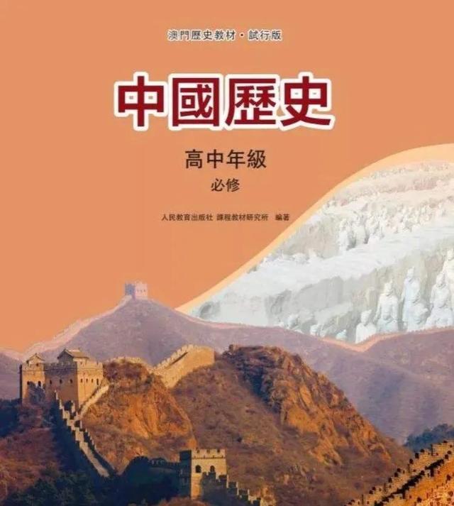 澳門正版資料大全，探索與獲取無擔保資源，澳門正版資料大全，無擔保資源的探索與獲取