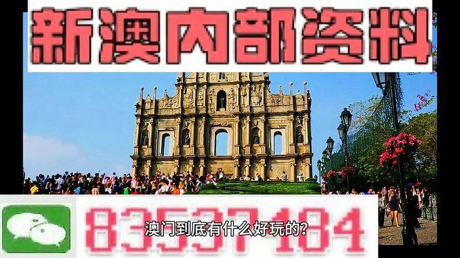 澳門最快最準(zhǔn)免費(fèi)資料，探索真實(shí)有效的獲取途徑，澳門最快最準(zhǔn)免費(fèi)資料，揭秘真實(shí)有效的獲取途徑