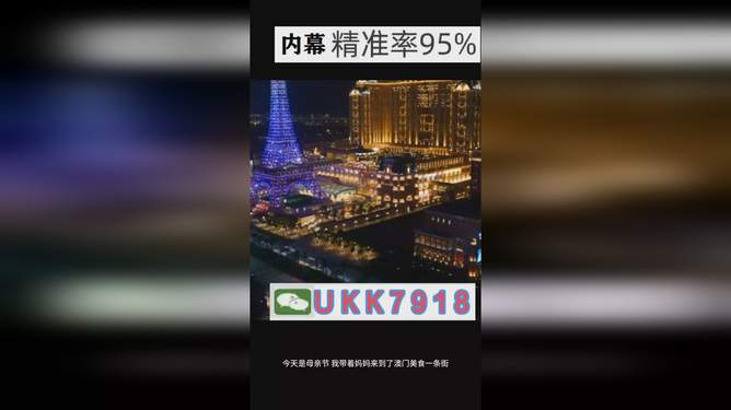 澳門今晚彩票開獎號碼預測與解讀——走向未來的彩票文化探索（2023年預測版），澳門彩票開獎號碼預測與未來彩票文化探索（2023年解讀）