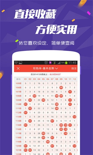 新澳天天開彩資料大全最新版，全面解析與實(shí)用指南，新澳天天開彩資料大全最新版，全面解析與實(shí)用指南手冊(cè)