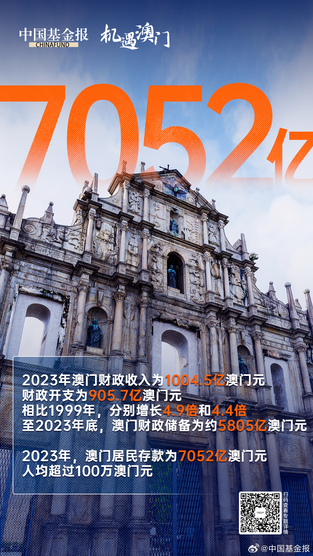 探索澳門錢莊，2025新澳免費(fèi)資料指南，澳門錢莊深度游，2025新澳免費(fèi)資料指南