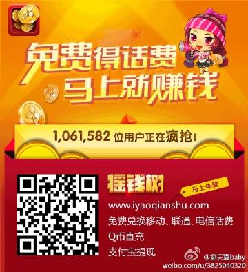 搖錢(qián)樹(shù)一肖一碼免費(fèi)公開(kāi)，揭秘背后的秘密與策略，揭秘?fù)u錢(qián)樹(shù)背后的秘密與策略，一肖一碼免費(fèi)公開(kāi)解析