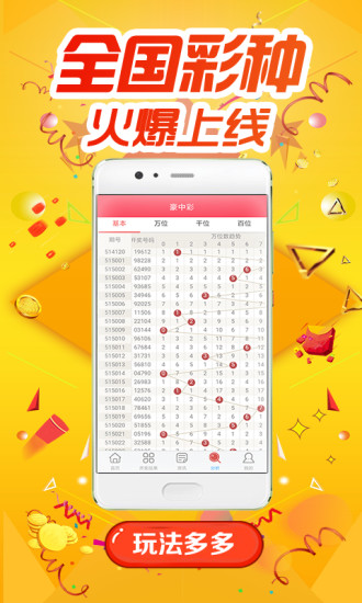 白小姐四肖四碼，揭秘精準(zhǔn)預(yù)測(cè)的秘密，揭秘白小姐四肖四碼精準(zhǔn)預(yù)測(cè)的秘密