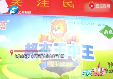 三肖一期期準(zhǔn)一王中王，揭秘生肖運(yùn)勢(shì)與SEO優(yōu)化之道，揭秘生肖運(yùn)勢(shì)與SEO優(yōu)化之道，三肖一期期準(zhǔn)一王中王導(dǎo)覽