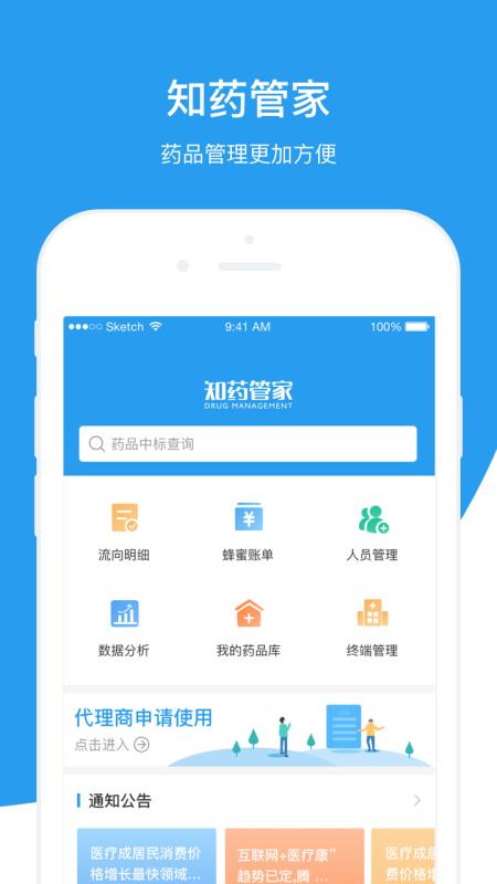 探索精準(zhǔn)管家婆，免費(fèi)香港版7777788888管家服務(wù)解析，精準(zhǔn)管家婆探索，香港版7777788888免費(fèi)服務(wù)深度解析