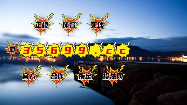 香港最準(zhǔn)一肖中特，揭秘精準(zhǔn)預(yù)測的秘密，揭秘香港最準(zhǔn)一肖中特精準(zhǔn)預(yù)測的秘密