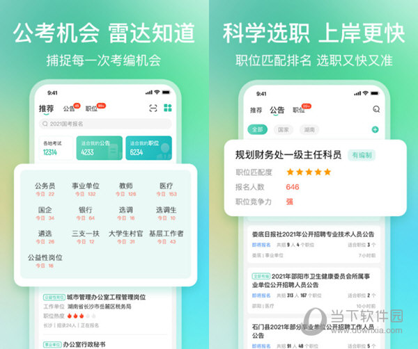揭秘爆料一碼資料免費獲取的秘密，揭秘，一碼資料免費獲取的背后真相