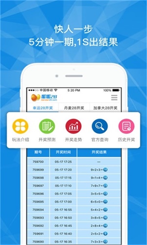 澳門精準(zhǔn)三肖三碼中特，探索背后的秘密與真相，澳門精準(zhǔn)三肖三碼中特揭秘，背后的秘密與真相探索