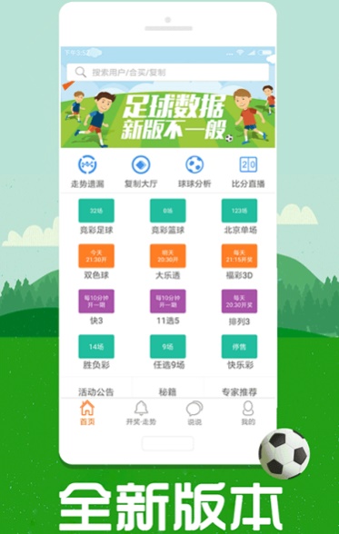 澳彩圖庫(kù)（金多寶傳真），探索與解析，澳彩圖庫(kù)（金多寶傳真）深度探索與解析