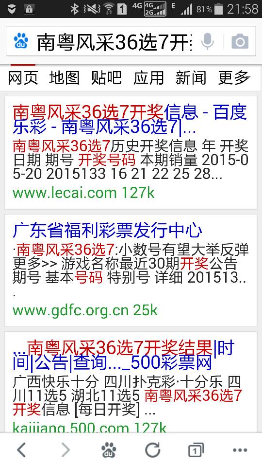 查詢方法與技巧