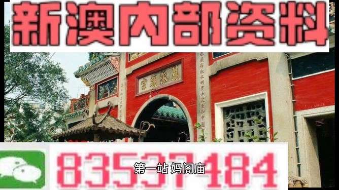 新澳一碼料，深度解析與SEO優(yōu)化策略，新澳一碼料深度解析與SEO優(yōu)化策略指南