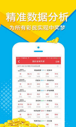 揭秘第146期王中王平特一肖的奧秘，揭秘王中王平特一肖第146期奧秘揭曉