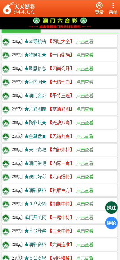 香港二四六開獎資料大全一，深度解析與探索，香港二四六開獎資料深度解析與探索大全