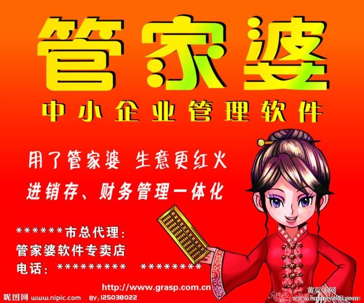 揭秘777777888888管家精準(zhǔn)管家婆，一站式服務(wù)的新標(biāo)桿，揭秘一站式服務(wù)新標(biāo)桿，精準(zhǔn)管家婆777777888888管家服務(wù)解析