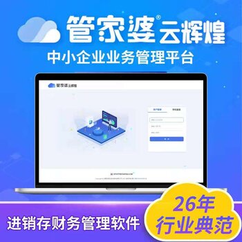 管家婆正版管家，全面解析與管理軟件的正規(guī)之選，管家婆正版軟件，全面管理與解析的正規(guī)之選