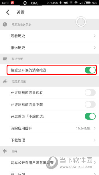 新澳門六開獎(jiǎng)結(jié)果資料詳解與SEO優(yōu)化策略，澳門六開獎(jiǎng)結(jié)果資料詳解及SEO優(yōu)化策略指南
