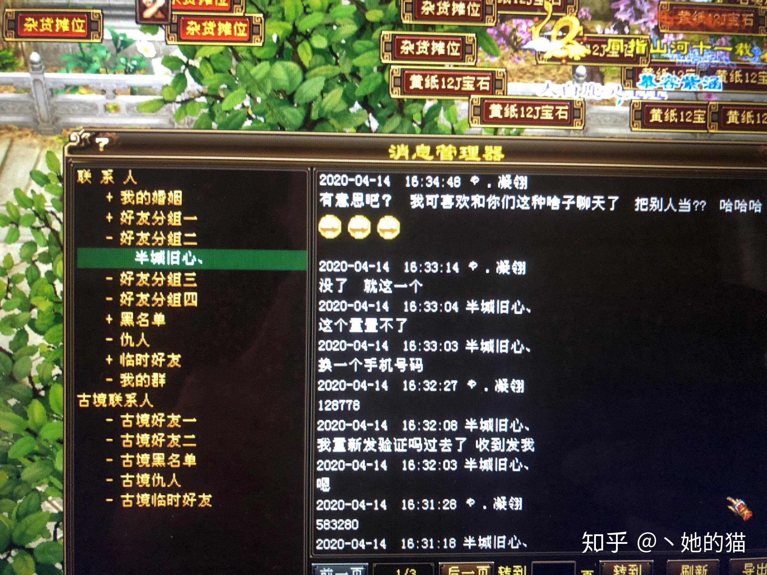 天龍八部王中王平特一肖，江湖傳奇中的英雄風(fēng)采，天龍八部英雄傳奇，王中王平特一肖的江湖風(fēng)采