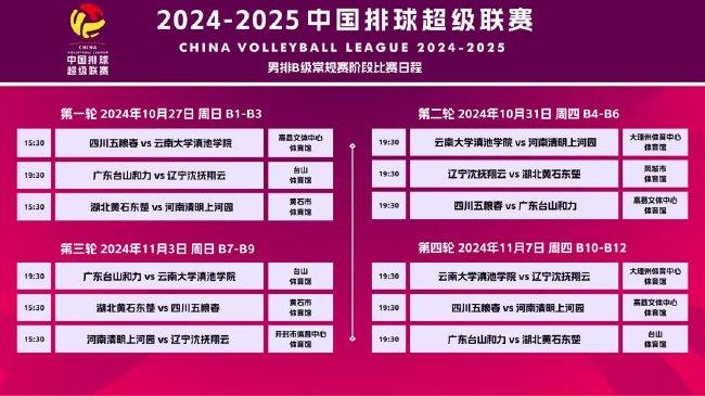 新澳2025今晚開獎資料圖片詳解與SEO優(yōu)化策略探討，新澳2025今晚開獎資料圖片詳解及SEO優(yōu)化策略探討指南