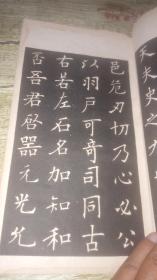 澳門六肖十二碼長期帖表——揭秘彩票背后的秘密，澳門六肖十二碼長期帖表揭秘彩票秘密大揭秘