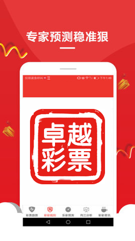 澳門高手論壇最快開獎(jiǎng)網(wǎng)——探索澳門博彩業(yè)的新高地，澳門高手論壇最快開獎(jiǎng)網(wǎng)，澳門博彩業(yè)新高地探索