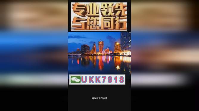 揭秘澳門今晚生肖運勢，聚焦2025年必開一肖295，澳門生肖運勢揭秘，聚焦2025年必開生肖295揭曉之夜