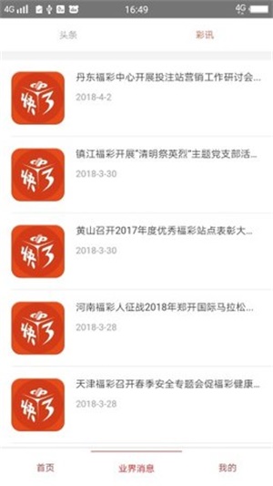 澳門精準(zhǔn)的資料大全，探索與發(fā)現(xiàn)，澳門精準(zhǔn)資料大全，探索未知的寶藏